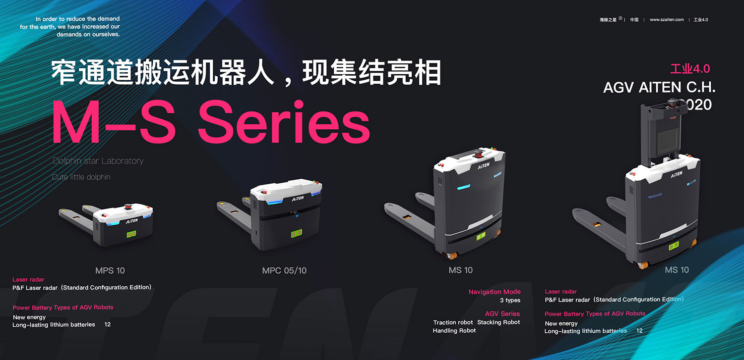 jinnianhuiAGV机器人开工啦！我们将持续为您提供服务！